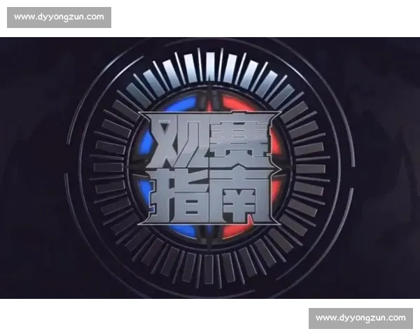 休斯敦vs620在线直播平台全面解析与观赛体验指南升级版