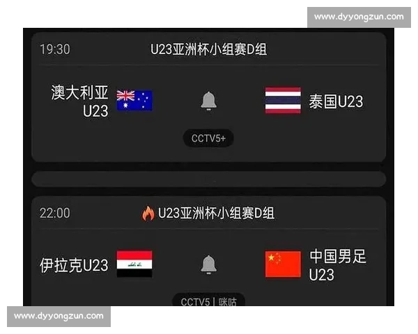 伊拉克对阵中国焦点之战亚洲赛场实力与战术全面解析前景走向预判 伊拉克对阵中国焦点之战亚洲赛场实力与战术全面解析前景走向预判